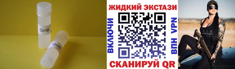 Купить закладки  Новокузнецк  Бутират 1.4BDO 