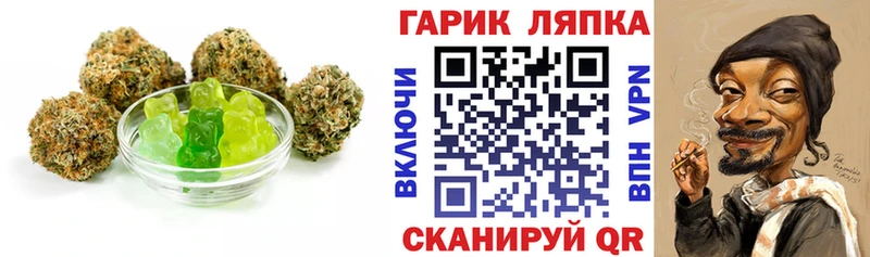 Купить закладки  Новокузнецк  Еда ТГК конопля 