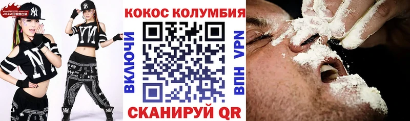 Cocaine Эквадор  Купить закладки  Новокузнецк 