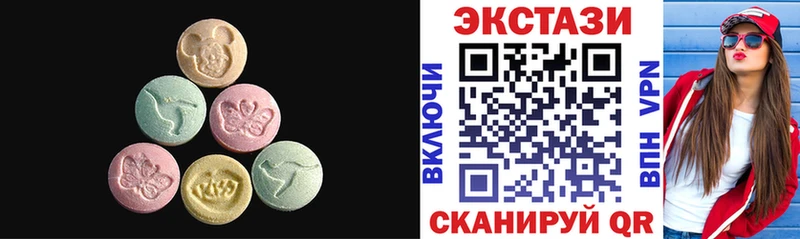 Купить  Новокузнецк  Экстази таблы 