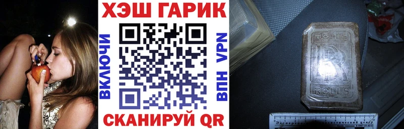Гашиш гашик  Купить закладки  Новокузнецк 