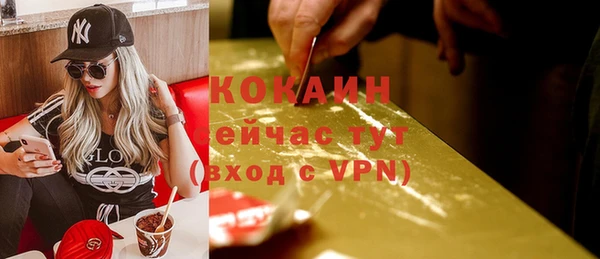 эйфоретик Белоозёрский
