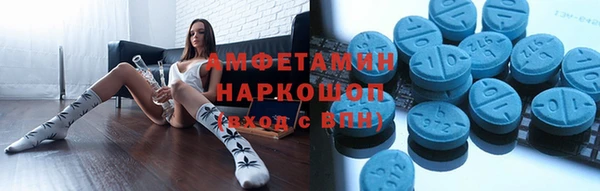 эйфоретик Белоозёрский