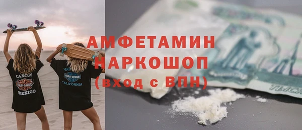 прущая мука Белокуриха