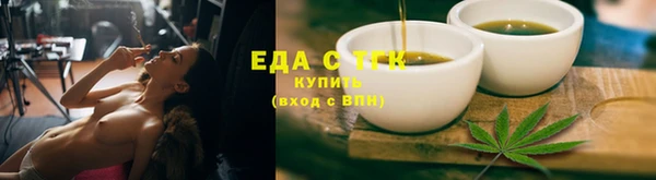 эйфоретик Белоозёрский