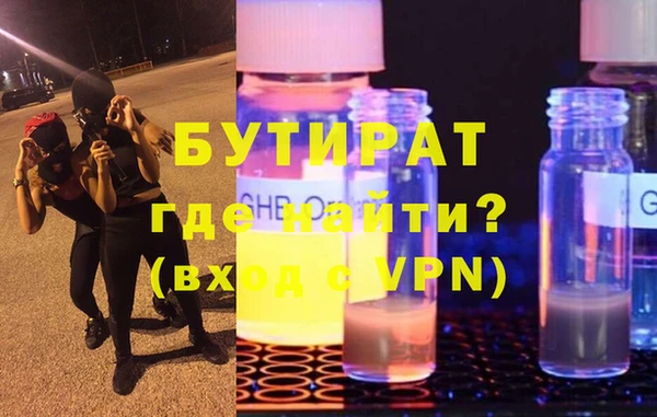a pvp Беломорск