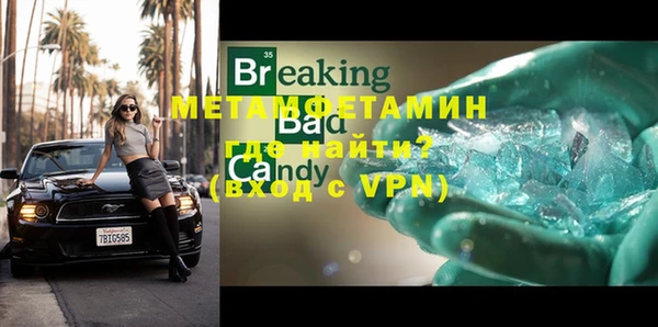 альфа пвп VHQ Балахна