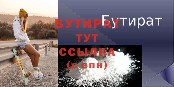 эйфоретик Белоозёрский
