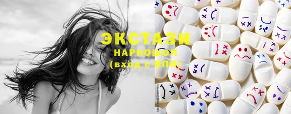 эйфоретик Белоозёрский