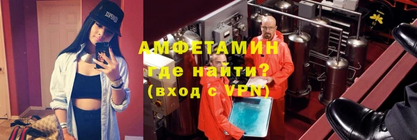 прущая мука Белокуриха