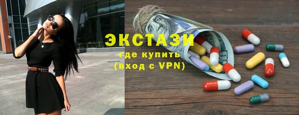 эйфоретик Белоозёрский