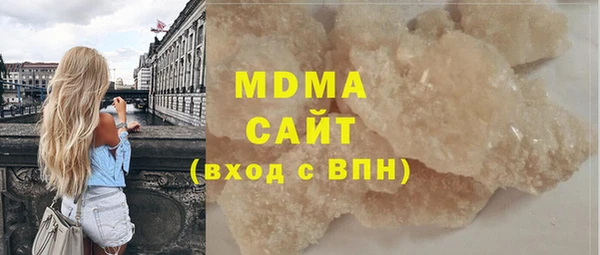 эйфоретик Белоозёрский