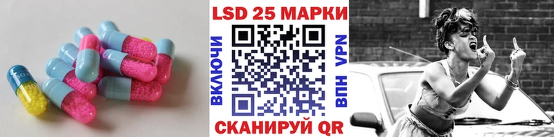 Купить где  Новокузнецк  ЛСД экстази ecstasy 