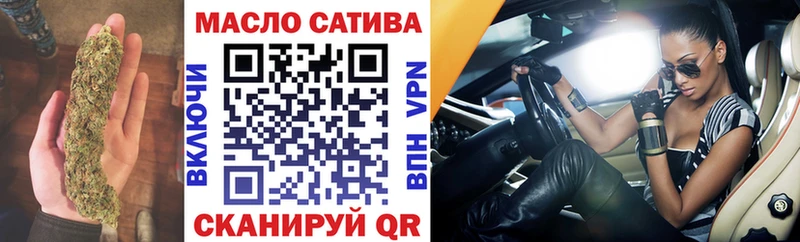 Купить  Новокузнецк  ТГК THC oil 