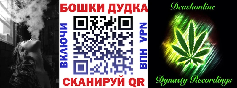 Купить закладки  Новокузнецк  Бошки марихуана MAZAR 